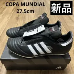 新品】adidas ワールドカップ サッカースパイク ドイツ製 27.5cm