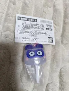 たまごっち カラフルキャンディチャーム　ますくっち