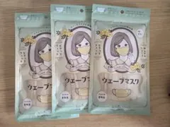 Kirei Mask ウェーブマスク 亜麻色 7枚入 3袋セットのサムネイル