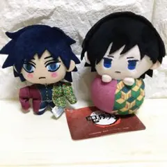 鬼滅の刃／冨岡義勇ぬいぐるみ2種セット！ぴょこぬい、マスコット 未使用