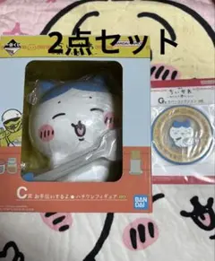 ちいかわ一番くじC賞　お手伝いするよ　ハチワレフィギュア　Ｇ賞ラバーコレクション