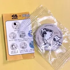 신품 미개봉 くら寿司 スヌーピー ヴァイオレット オリジナル 缶バッジ 비매품