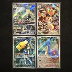 ポケモンカード　熱風のアリーナ　ar 4枚　②