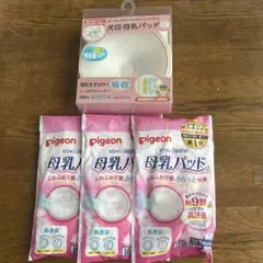 犬印母乳パッド＆ピジョン母乳パッド試供品セットのサムネイル