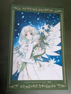 Item thumbnail for item 89407ce4-800a-4eec-bc29-72725b58ec4b