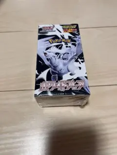 「シュリンク付き」　ホワイトフレア　デラックスボックス