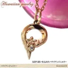 ハワイアンジュエリー ハートネックレス プルメリア ホヌ キュービックジルコニア