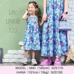 タグ付き・新品 Littc × LINK@ ♡ アリエル 원피스 120