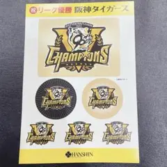 【新品】阪神タイガース　2025年リーグ優勝ステッカー　限定シール　非売品