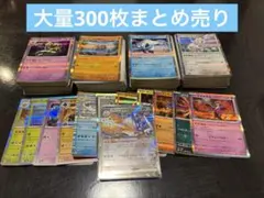 2026年最新】おまけ付きポケカの人気アイテム - メルカリ