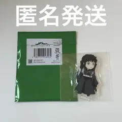 鬼滅　繋がる　アクスタ　無一郎②