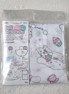 キッズ用レインポンチョ（シナモロール）