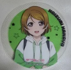 Love Live! 特典 透明杯墊 小泉花陽