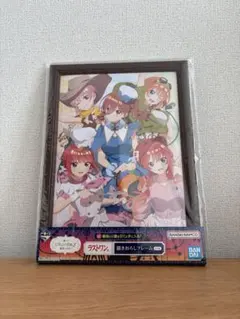 ラストワン賞】一番くじ 五等分の花嫁 ラストワン賞 クリア色紙 四葉