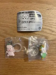 いないいないばあ！めじるしアクセサリー　くぅ　ダーダ