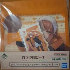 一番くじ　カラフルピーチ　えと