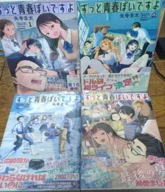 Item thumbnail for item ccab2e51-d8f5-49d3-a346-97126aad89d3