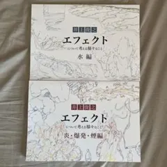 井上俊之　シリーズ　3冊 井上俊之 作画 3冊セット - メルカリ