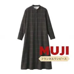 無印 両面起毛フランネル スタンドカラー 長袖ワンピース XL ブラウンチェック