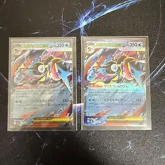 【美品】メガゲッコウガex RR 022/083 ②枚セット