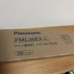 Panasonic FML36EX-L ツイン蛍光灯 36ワット【4個】