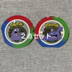 ベトベター　ベトベトン　ピンズ　ピンバッジ　ポケパーク　カントー　限定　ポケモンのサムネイル