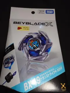 2026年最新】ベイブレード 初期 未開封の人気アイテム - メルカリ