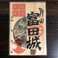 大五郎様 リクエスト 5点 まとめ商品