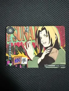 2026年最新】naruto カード 綱手の人気アイテム - メルカリ