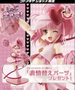 未開封品 しゅごキャラ アミュレット・ダイヤ(日奈森あむ) 平成レトロ