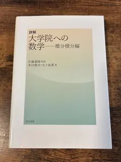 koichi様 リクエスト 2点 まとめ商品