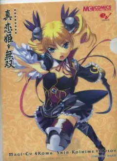 Item thumbnail for item 392fac28-3169-4c0e-8545-b83f6921b32f