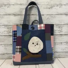 ハンドメイド トートバッグ　No.708 一点物　パッチワーク風　シマエナガ