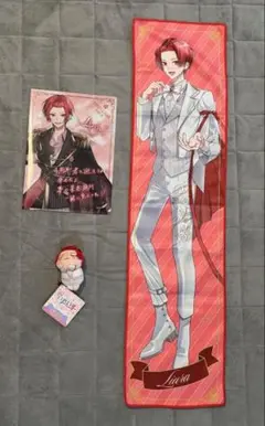 【未使用あり】いれいす りうら おひるねこ タオル ファイル まとめ売り