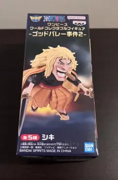 ワーコレクタブル ゴッドバレー事件2 シキ