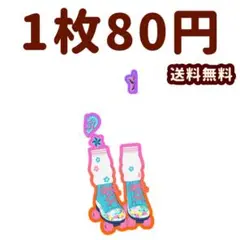 アメリカンダイナーブルー　シューズ　プリマジ　ワッチャプリマジ
