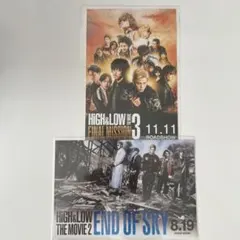 ※最安値※【新品未開封】HiGH&LOW ポストカード　2枚セット