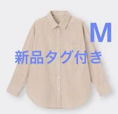 【新品タグ付き】GU ストライプオーバーサイズシャツ　ベージュ　M 長袖のサムネイル