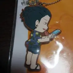 呪術廻戦　夏油傑　一番くじ　ラバスト