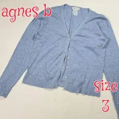 イタリア製　agnes b 薄手長袖カーディガン ライトブルー　3 アニエスベーのサムネイル