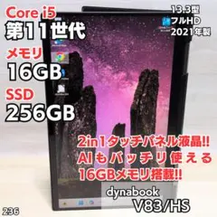 超小型パソコン dynaEdge DE100/P A622APK81151 - メルカリ