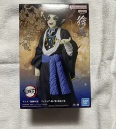 ヘ*ー様 鬼滅の刃 獪岳 フィギュア