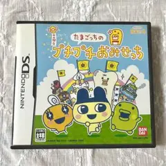 中古　たまごっちのプチプチおみせっち　DSソフト