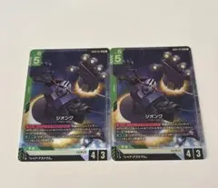 2026年最新】ジオング LR++の人気アイテム - メルカリ