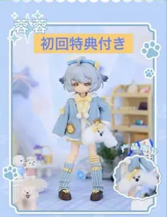 OB11 アウトフィットセット ドール服 オビツ11 ねんどろいどどーる