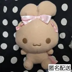 【シナモロール ミルキーボア みみむすび　BIGぬいぐるみ】 モカ