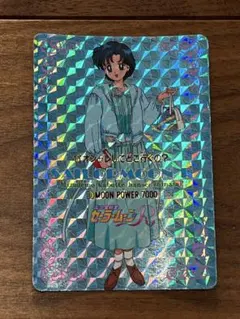 Item thumbnail for item 92bd1fd9-99d6-4319-b07a-9e616e00012f