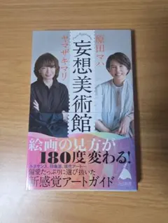 Item thumbnail for item 8e43a1a8-a6d0-4ef4-a666-95540465aa62