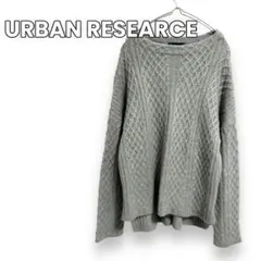 URBAN RESARCH アーバンリサーチ ニット ローゲージ グレーのサムネイル