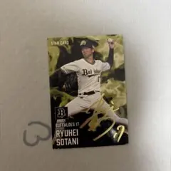 プロ野球チップスカード 2025 オリックス 曽谷龍平 サイン入り スターカード
